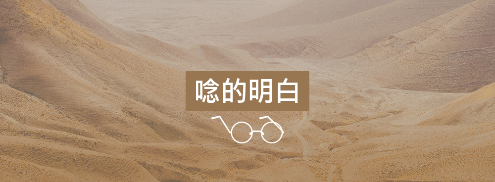 文字