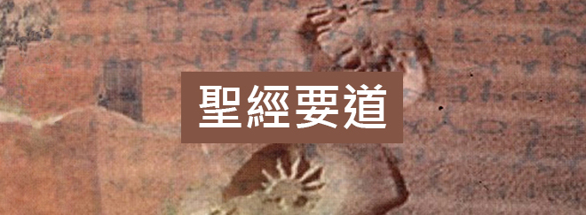 影音