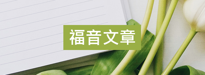 文字