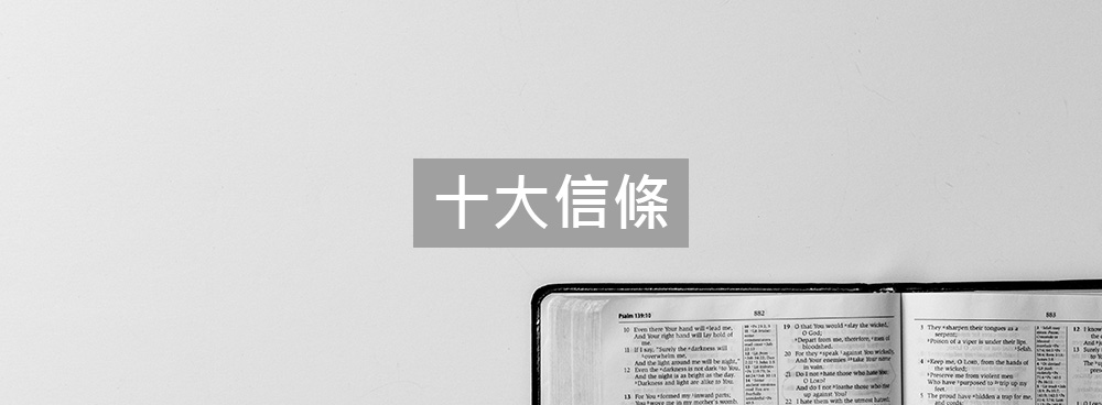 文字