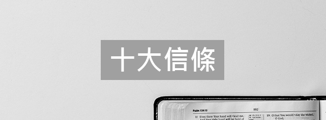 文字