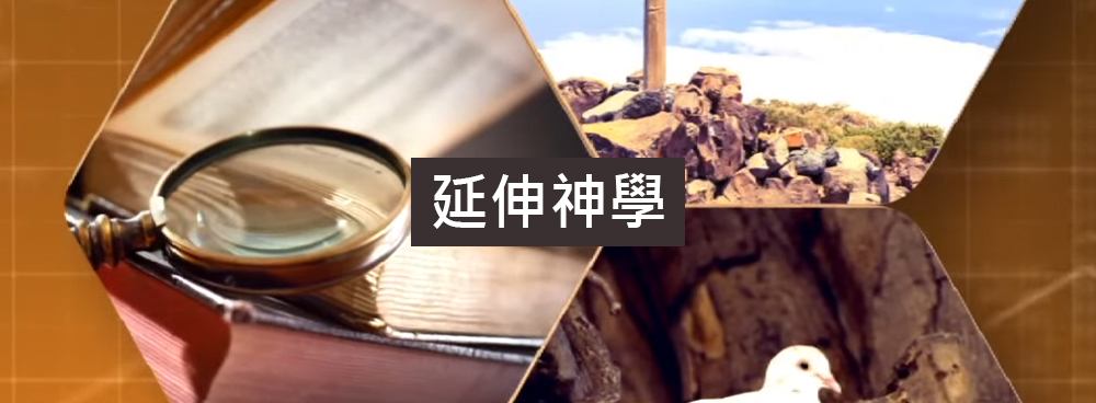 影音