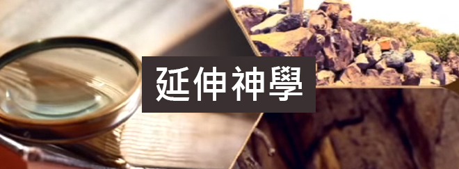 影音