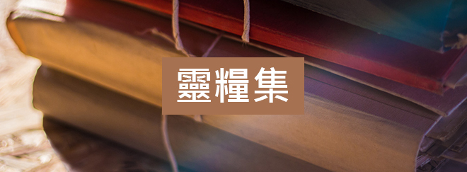 文字
