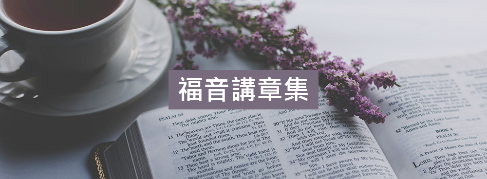 文字