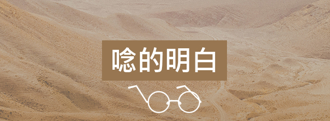 文字