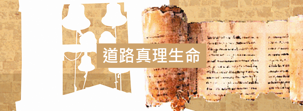 文字