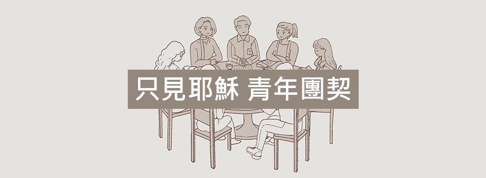 影音