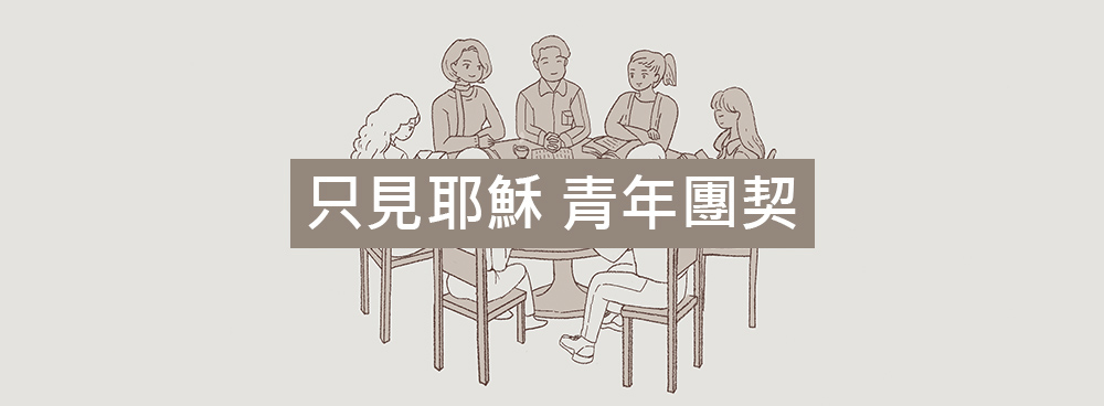 影音