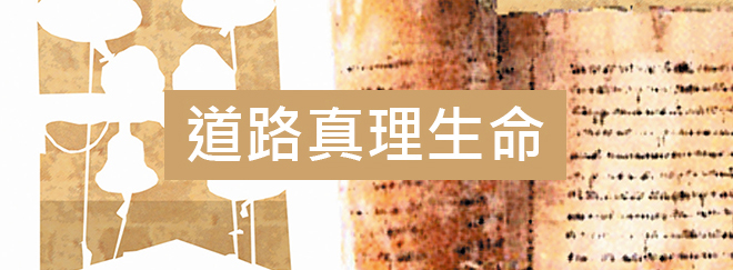 文字