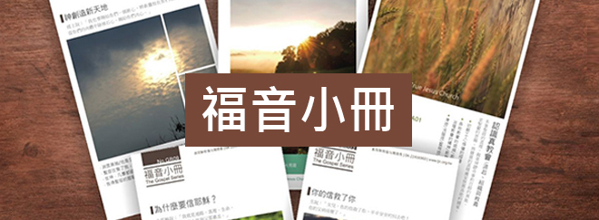 文字