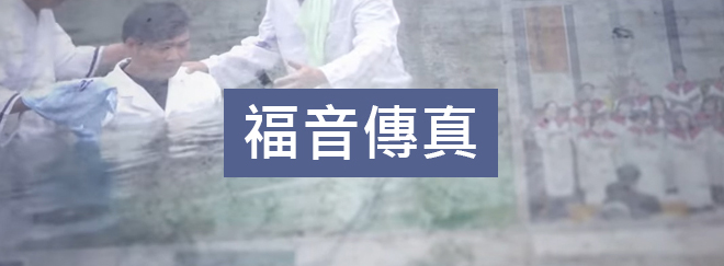 影音