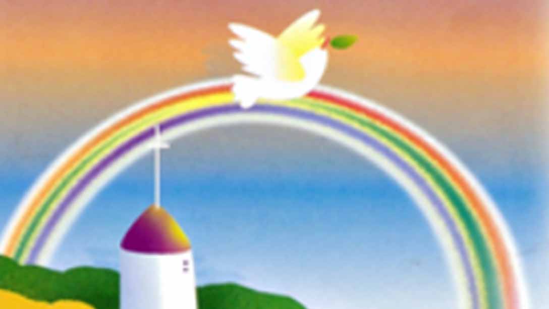 真耶穌教會基本信仰概述