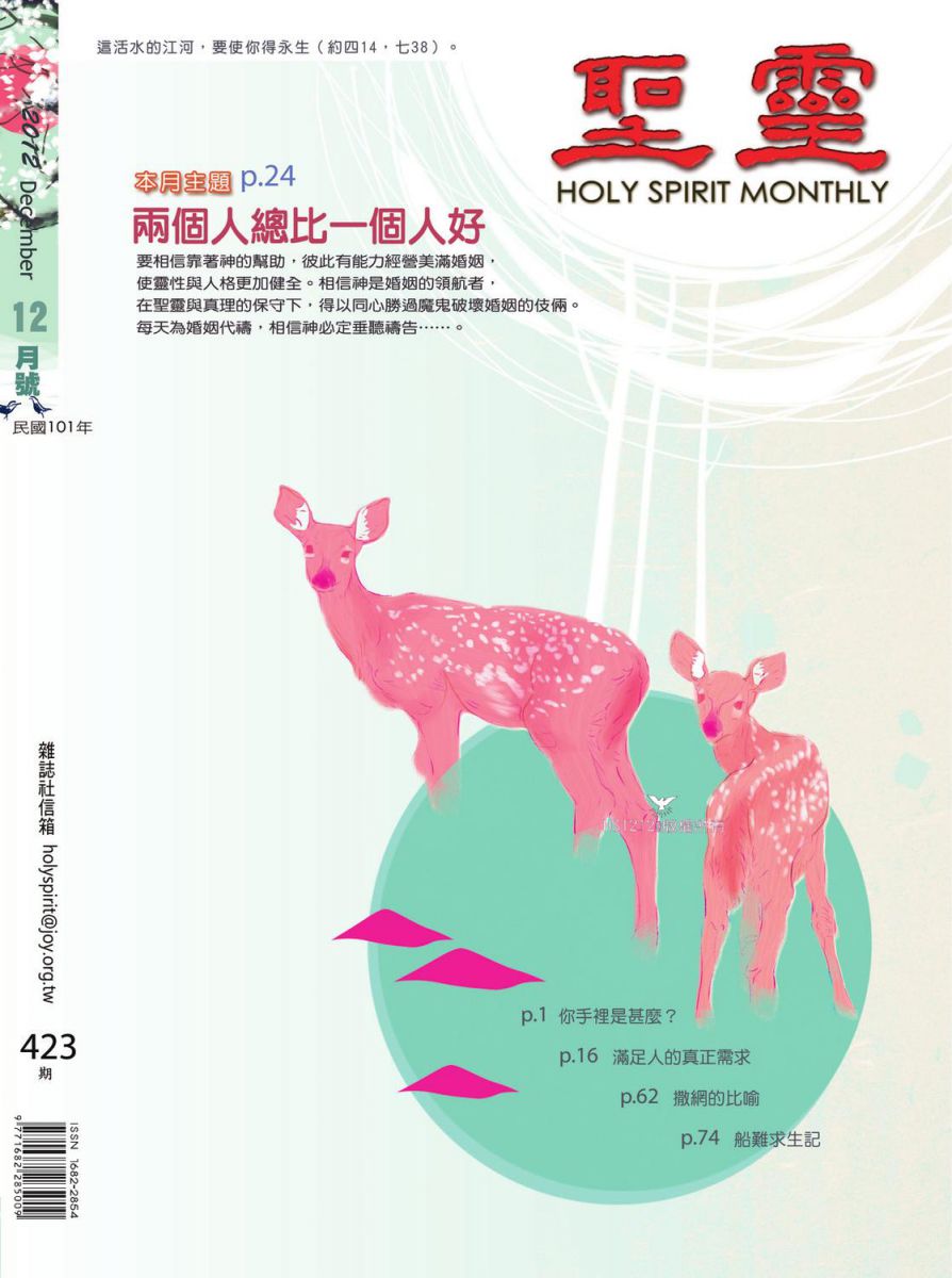 兩個人總比一個人好